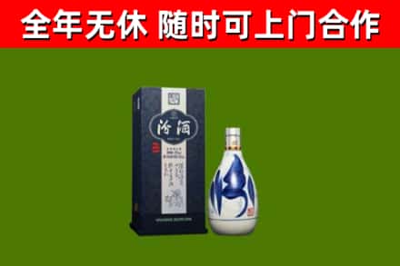 抚远烟酒回收汾酒.jpg