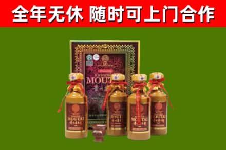 抚远烟酒回收50年茅台酒.jpg