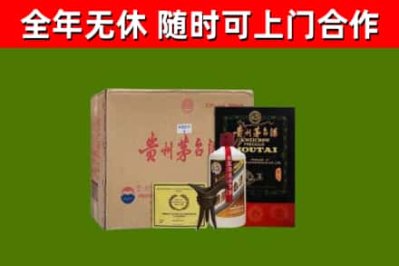 抚远回收汉帝茅台酒