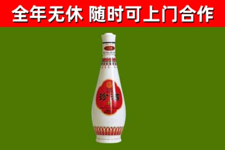 抚远回收老汾酒