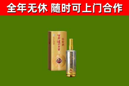 抚远回收泸州老窖