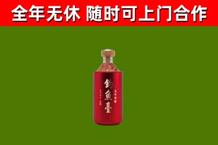 抚远回收钓鱼台