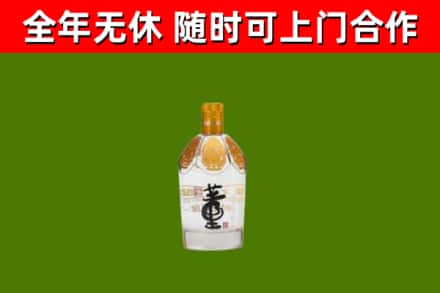 抚远回收董酒