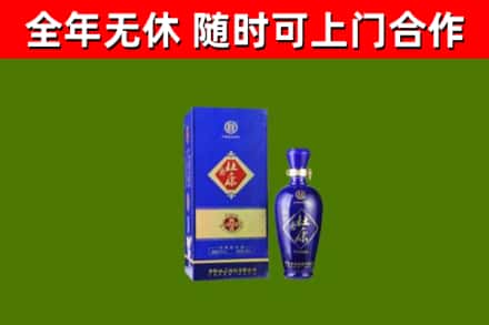 抚远回收杜康