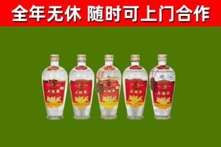 抚远烟酒回收公斤五粮液.jpg