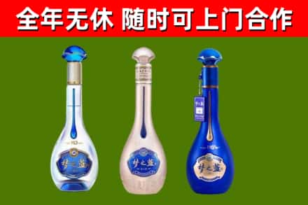 抚远回收梦之蓝