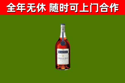 抚远回收蓝带洋酒