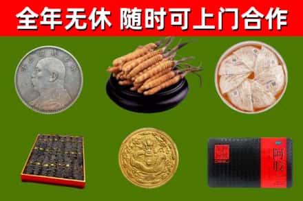 抚远烟酒回收名贵礼品.jpg